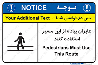 , تردد , عبور , راه , 