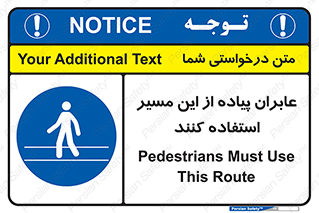  , تردد , عبور , راه , 