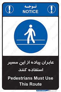  , تردد , عبور , راه , 