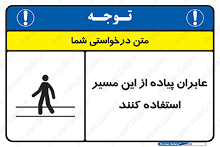  , تردد , عبور , راه , 