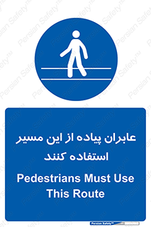  , تردد , عبور , راه , 