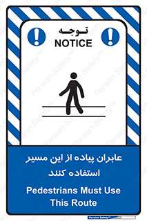  , تردد , عبور , راه , 
