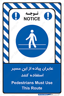  , تردد , عبور , راه , 