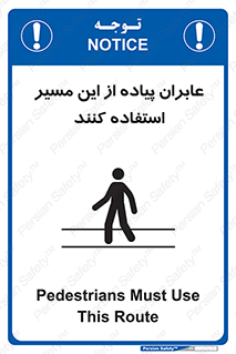  , تردد , عبور , راه , 