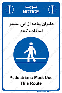  , تردد , عبور , راه , 