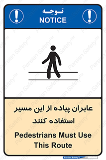  , تردد , عبور , راه , 
