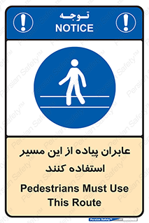 , تردد , عبور , راه , 