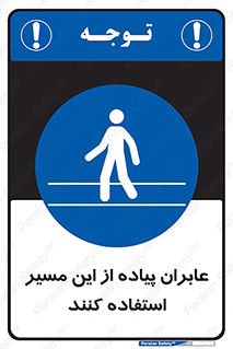  , تردد , عبور , راه , 