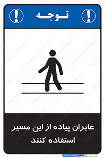  , تردد , عبور , راه , 