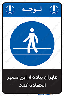  , تردد , عبور , راه , 