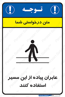  , تردد , عبور , راه , 