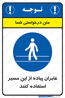  , تردد , عبور , راه , 