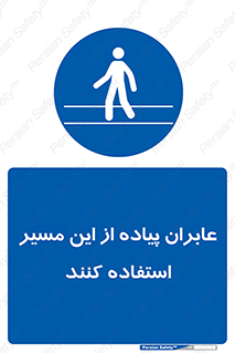  , تردد , عبور , راه , 