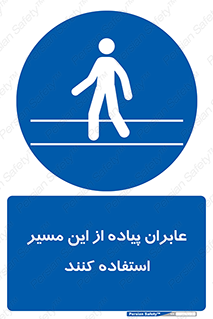  , تردد , عبور , راه , 