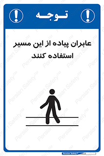  , تردد , عبور , راه , 