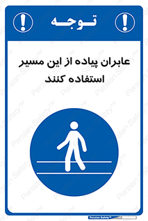  , تردد , عبور , راه , 
