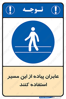  , تردد , عبور , راه , 