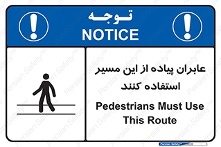  , تردد , عبور , راه , 