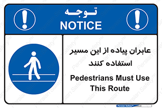  , تردد , عبور , راه , 