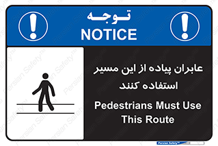 , تردد , عبور , راه , 