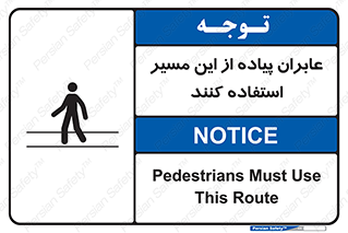  , تردد , عبور , راه , 