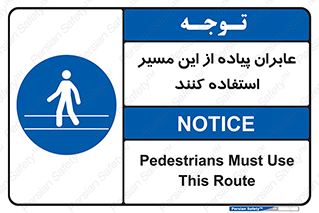  , تردد , عبور , راه , 