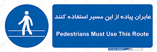  , تردد , عبور , راه , 