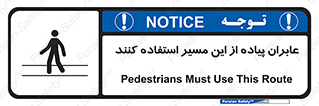  , تردد , عبور , راه , 