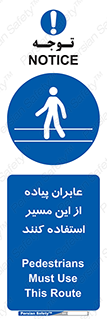  , تردد , عبور , راه , 