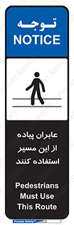  , تردد , عبور , راه , 