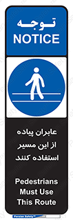  , تردد , عبور , راه , 