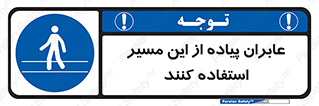  , تردد , عبور , راه , 