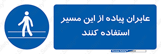  , تردد , عبور , راه , 