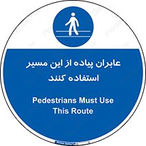  , تردد , عبور , راه , 