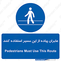  , تردد , عبور , راه , 