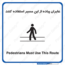  , تردد , عبور , راه , 