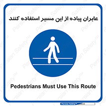  , تردد , عبور , راه , 