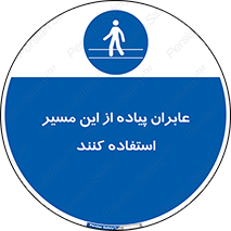  , تردد , عبور , راه , 