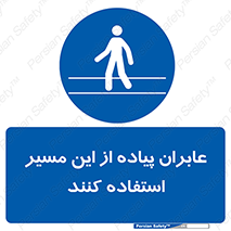  , تردد , عبور , راه , 