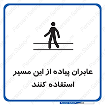  , تردد , عبور , راه , 