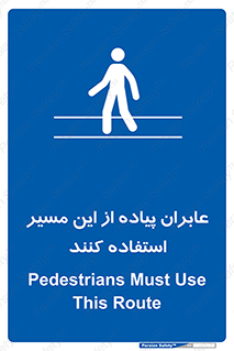  , تردد , عبور , راه , 