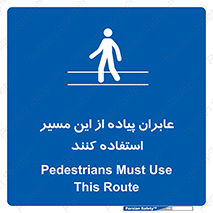  , تردد , عبور , راه , 