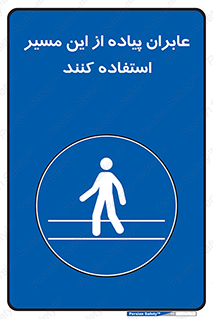  , تردد , عبور , راه , 