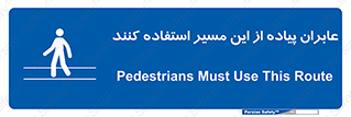  , تردد , عبور , راه , 