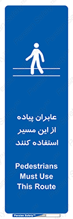  , تردد , عبور , راه , 