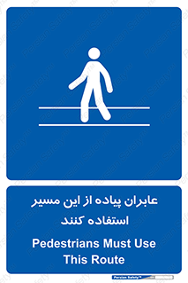  , تردد , عبور , راه , 