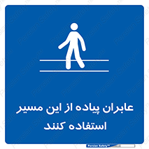  , تردد , عبور , راه , 