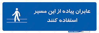  , تردد , عبور , راه , 