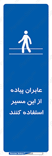  , تردد , عبور , راه , 