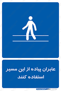 , تردد , عبور , راه , 